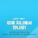뮤직닷컴 이미지