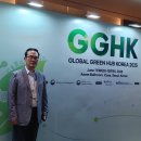 에코케미칼 이미지