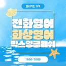 박스잉글리쉬