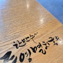 한만수통영멸치국수 | 내돈내산 하산푸드 경산사동 맛집추천 한만수통영멸치국수