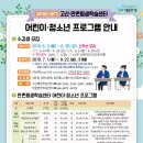 고산평생학습센터 이미지