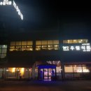 용진식품 네이버블로그