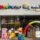 빵꾸똥꾸문구야 이미지