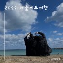 NR-30[번영로]-상-98 | 제주여행 3박 4일 애월에서 성산여행코스: Part 1