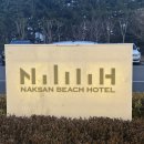 양양 오션비치 이미지