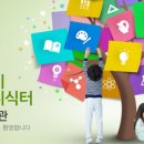 감골작은도서관 이미지