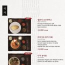 후라토식당다산점