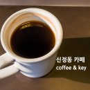 커피앤키