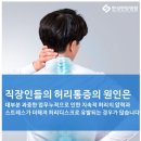 한성한방병원 이미지
