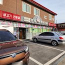 부부한우촌식당 이미지