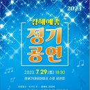 킴스 태권도장 이미지