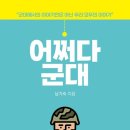구립 래미안라클래시어린이집