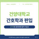 대전메디컬 이미지