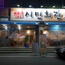 소답동139 이미지