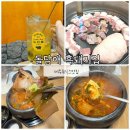 휘닉스제주섭지코지 | 제주휘닉스맛집 돌담애 성산 흑돼지 후기 제주도섭지코지