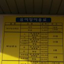 계도마을입구 네이버블로그