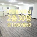 내당2,3동 행정복지센터 이미지