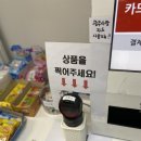 아이스크림키키키
