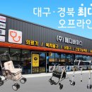 메디바이스의료기 이미지