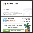 느영나영여행사