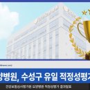 김신요양병원 이미지