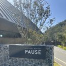 소금까페 | 여수 돌산 대형카페 '퍼즈카페' 소금빵빠레 후기