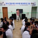 청송사랑