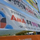 (주)에인에이 헬스케어 이미지