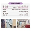 더아름다운한의원 이미지