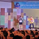 유암초교 경기일보