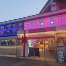 용인베이커리공장 티스토리