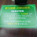 본간짬뽕 이미지