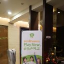 골프존파크 정자 W스크린 | 골프존파크 투비전 후기 : 정자 w 스크린골프