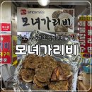 희망길 | 속초 누룽지오징어순대 맛집, 모녀가리비 내돈내산 솔직 후기(포장, 웨이팅, 주차)