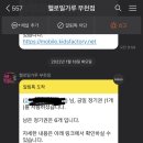 헬로밀가루 부천점 이미지