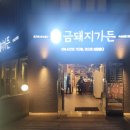 가재길L 네이버블로그