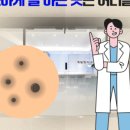 의정부항외과의원 이미지