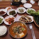 장군시골밥상
