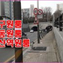 화곡 교차로 이미지