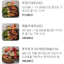 명성바비큐
