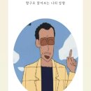 시나본 이미지