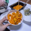 배떡 남산점 네이버블로그