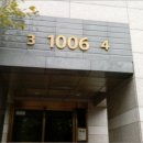 가람마을10단지 동양엔파트월드메르디앙 이미지