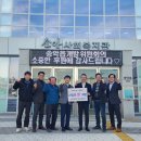 송악사회복지관 이미지