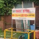 원평집 | [용인 순대국밥 맛집] 원평시골장터 국밥집 순대국밥과 내장국밥 솔직 리뷰