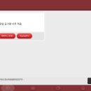 킹카정비 이미지