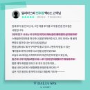 약손바디케어 이미지