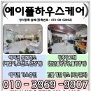 에이플하우스 이미지