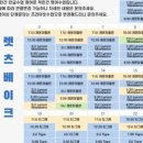 베이크207 이미지