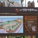 왔다가소 이미지